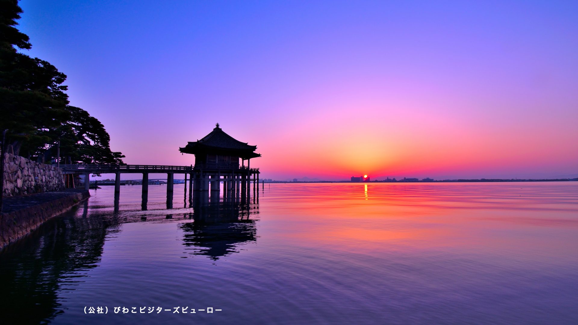 琵琶湖 